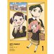 『SPY×FAMILY』Season 2 Vol.1 [Blu-ray Disc]