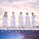 STU48／君は何を後悔するのか?