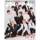 anan増刊 2023年 9/27号 [雑誌]