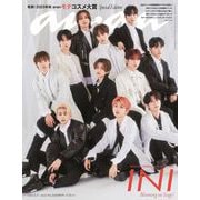 anan増刊 2023年 9/27号 [雑誌]