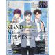 B's-LOG （ビーズログ） 2023年 11月号 [雑誌]