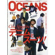 OCEANS （オーシャンズ） 2023年 11月号 [雑誌]