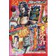 月刊 コミックゼノン 2023年 11月号 [雑誌]