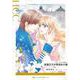 放蕩王子が見初めた娘(ハーレクインコミックス<CM1291>－ハーレクインコミックス<1291>) [コミック]