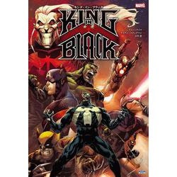 キング・イン・ブラック(ShoPro Books) [コミック]