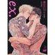 四人のにびいろ　番外編(ｏｎ　ＢＬＵＥ　ＣＯＭＩＣＳ) [コミック]
