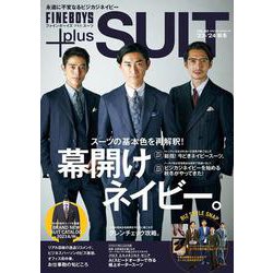 FINEBOYS＋plus SUIT vol.40 [ムックその他]