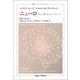 ニューロ―新しい脳科学と心のマネジメント(叢書・ウニベルシタス) [全集叢書]