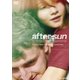 aftersun/アフターサン [DVD]
