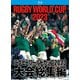 ラグビーワールドカップ2023 大会総集編【Blu-ray BOX】 [Blu-ray Disc]