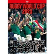 ラグビーワールドカップ2023 大会総集編【DVD-BOX】