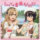椿山日南子／TVアニメ『SHY』Music Collection「SHYの音楽なので」