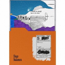 仲村宗悟／変身