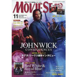 MOVIE STAR (ムービー・スター) 2023年 11月号 [雑誌]