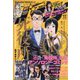 月刊コミックバンチ 2023年 11月号 [雑誌]