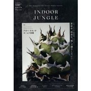 INDOOR JUNGLE   2023年 11月号 [雑誌]
