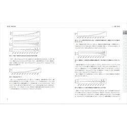 ヨドバシ.com - Pythonによる時系列予測(Compass Booksシリーズ