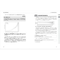 ヨドバシ.com - Pythonによる時系列予測(Compass Booksシリーズ