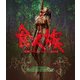 食人族-4Kリマスター 2023 日本公開完全版- [UltraHD Blu-ray]