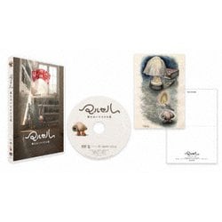 マルセル 靴をはいた小さな貝 [DVD]