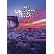 プロカメラマンFILE〈2024〉ファッション、ポートレート、ランドスケープ、ドキュメンタリー、コマーシャル、ムービー、ファミリー、プライベート―PRO CAMERAMAN'S FILE [単行本]