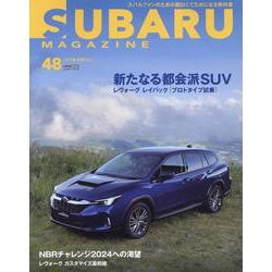 SUBARU MAGAZINE Vol.48 [ムックその他]