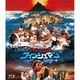 ドクター・モリスの島 フィッシュマン-HDリマスター版- [Blu-ray Disc]