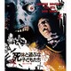 死体と遊ぶな子どもたち-4Kレストア版- [Blu-ray Disc]
