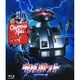 キルボット-HDリマスター版- [Blu-ray Disc]