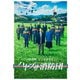 ハヤブサ消防団 Blu-ray BOX [Blu-ray Disc]