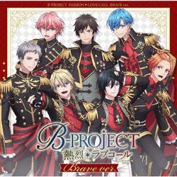 B-PROJECT／熱烈*ラブコール