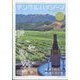 デンタルハイジーン 2023年 10月号 [雑誌]