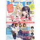 ドラゴンマガジン 2023年 11月号 [雑誌]