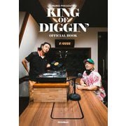 MURO PRESENTS KING OF DIGGIN' OFFICIAL BOOK [単行本]
