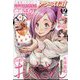 YOUNG KING OURS GH (ヤングキングアワーズ) 2023年 12月号 [雑誌]