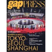 2024 S/S gap PRESS vol.176 TOKYO / SEOUL / SHANGHAI<176> [単行本]