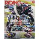RIDING SPORT (ライディングスポーツ) 2023年 11月号 [雑誌]