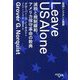 Leave US Alone―減税と規制緩和、アメリカ保守革命の教典(救国シンクタンク叢書) [単行本]