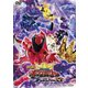 映画「王様戦隊キングオージャー アドベンチャー・ヘブン」 [DVD]
