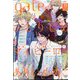 gateau（ガトー） 2023年 11月号 [雑誌]