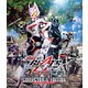 映画「仮面ライダーギーツ 4人のエースと黒狐」 コレクターズエディション [Blu-ray Disc]