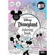 Disneyland Park coloring book [ムックその他]