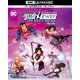 ジャスティス・リーグxRWBY: スーパーヒーロー&ハンターズ Part 2 [UltraHD Blu-ray]