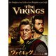 ヴァイキング HDリマスター版 【スペシャルプライス】 [DVD]