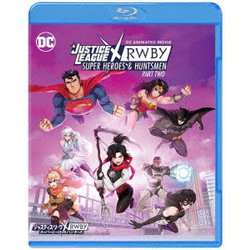 ジャスティス・リーグxRWBY: スーパーヒーロー&ハンターズ Part 2 [Blu-ray Disc]