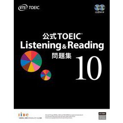ヨドバシ.com - 公式TOEIC Listening & Reading問題集〈10〉 [単行本 