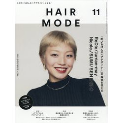 HAIR MODE （ヘアモード） 2023年 11月号 [雑誌]