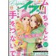エレガンスイブ 2023年 11月号 [雑誌]
