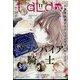 LaLa DX (ララ デラックス) 2023年 11月号 [雑誌]