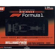 ビッグスケールF1コレクション 2023年 10/24号 （46号） [雑誌]